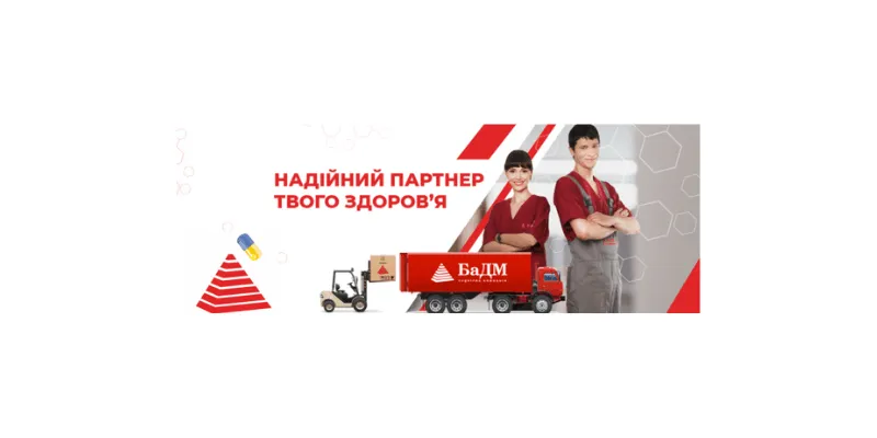 ТОВ “БаДМ”