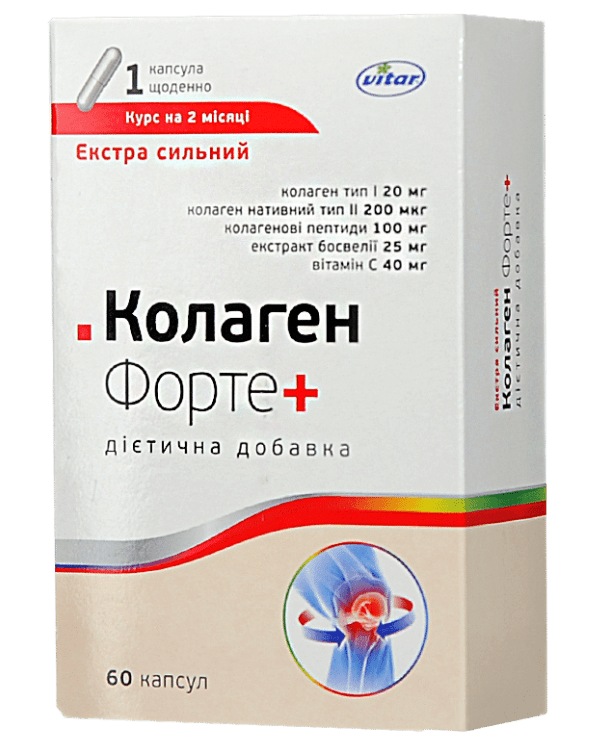 Колаген форте+